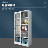 中伟文件柜办公柜钢制铁皮柜资料柜档案柜储物拆装柜推拉玻璃门1850高