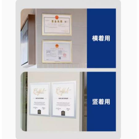 A4磁性展示贴 金色 营业执照框 副本保护套